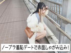 ＃マニア垂涎ニョキニョキ長い乳頭 ＃神乳I-cup ＃乳首でイキまくる地味女 ＃介護士 ＃おとなしそうな顔してスケベというギャップ萌え ＃敏感過ぎるムッツリ野郎 明里さん(21歳)　サンプル画像09